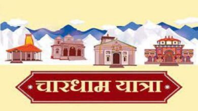 Photo of Char Dham Yatra 2025 : पहली बार🚩चारधाम यात्रा प्लास्टिक फ्री होगी
