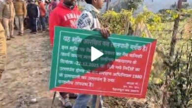 Photo of ऋषिकेश में सरकारी वन भूमि पर अवैध कब्जों और धोखाधड़ी से जमीनों की खरीद-फरोख्त करने वालों के खिलाफ पुलिस प्रशासन ने सख्त रुख अख्तियार कर लिया l