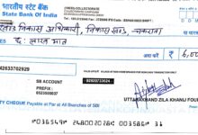 Photo of जिलाधिकारी ने त्यूनी खेल मैदान लिए DMF से रु० 10.00 लाख स्वीकृत; 6 लाख की प्रथम किस्त जारी।